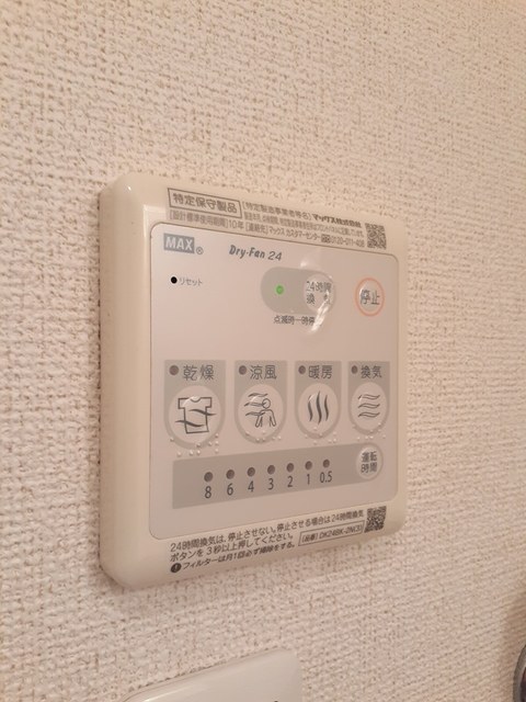 アルドール　Ｂ その他7