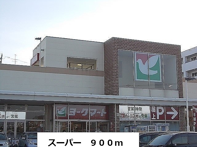 メゾンミニヨン その他外観1