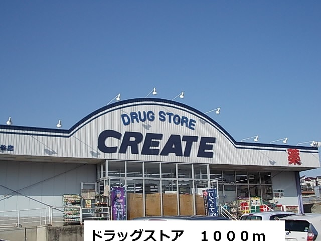メゾンミニヨン その他外観4