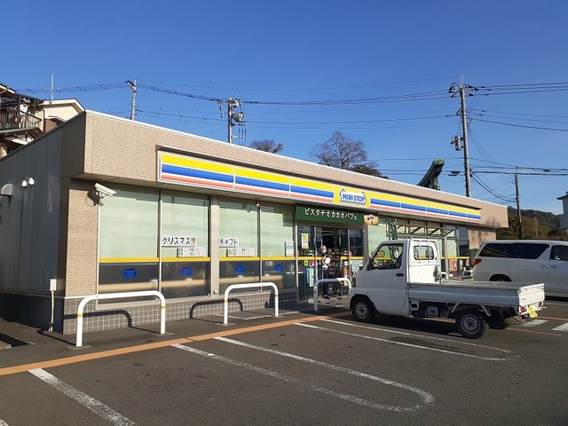 ブルーベリーハウスＣ その他外観2