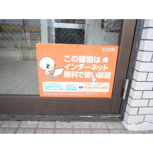 元町清水ビル その他11