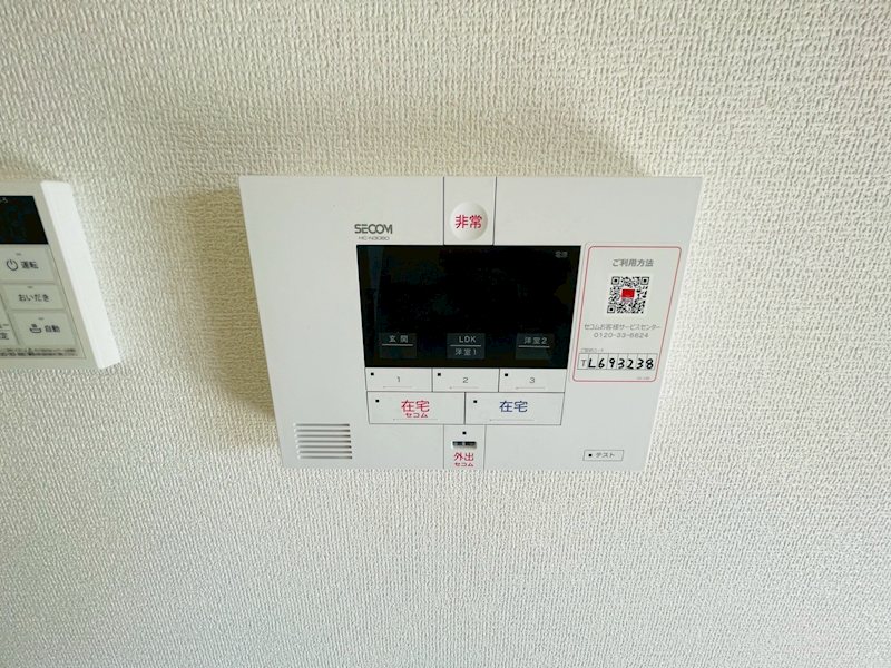 スリジェ元町 その他6