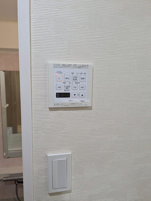 ライオンズプラザ茅ケ崎駅前 その他1