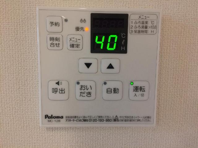 ハレ　ルアナ湘南 その他14