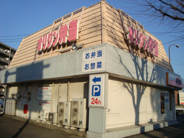 アンディ湘南 その他外観4