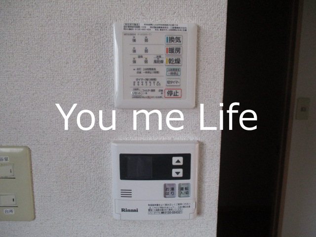 ツチヤハイツ その他5