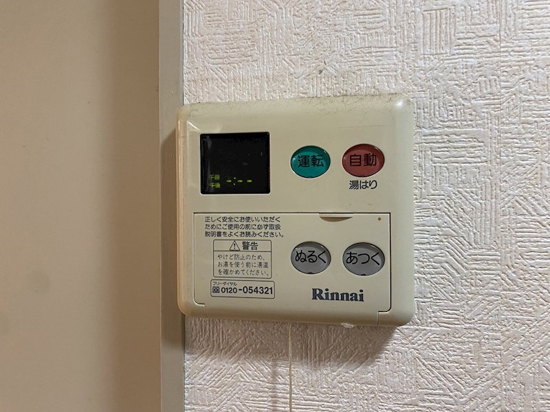 ＲＡＲＡ伊勢原 その他5