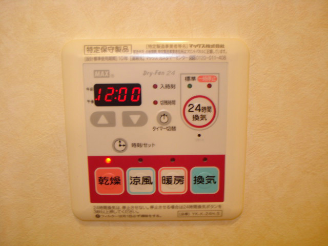 マノリアⅡ その他6