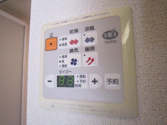 アルファタウン秦野新町 Ａ その他6