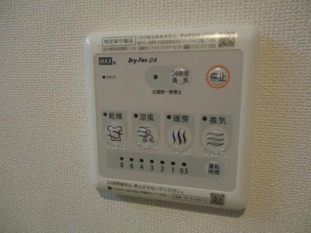 ベルウッド その他12