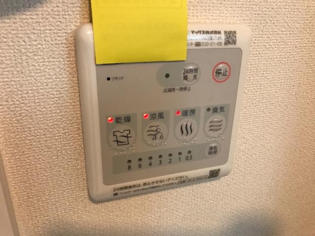 アリエッタ（arietta) その他11