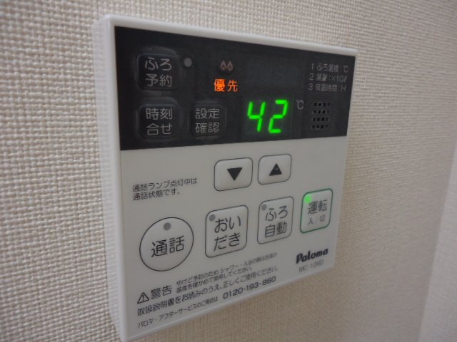 サルビア その他15