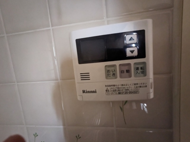 グランドステータス相武台 その他4