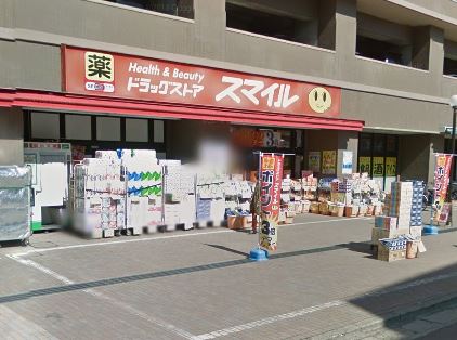 グランドステータス相武台 周辺画像4