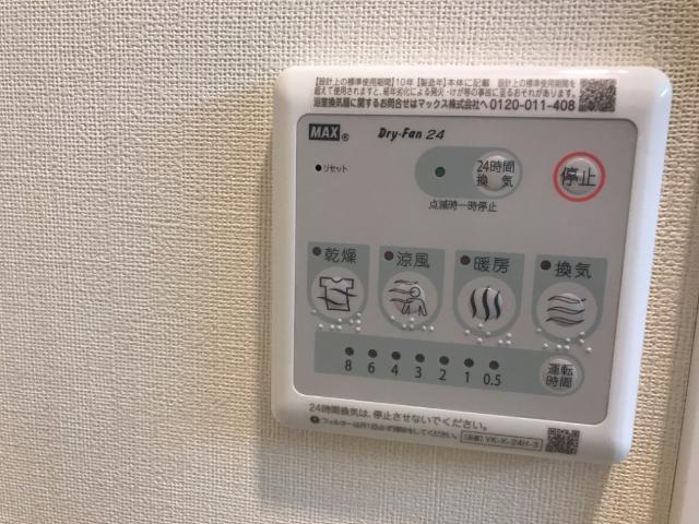 パールコート上和田 その他7