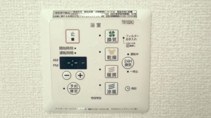 Ｅｓｐｏｉｒ Ｏｄａｗａｒａ その他外観1