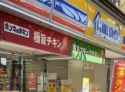 メゾンドＣ．Ｗ その他外観1