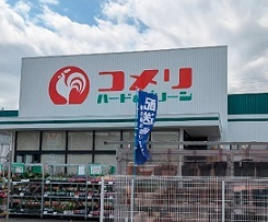 メゾンドＣ．Ｗ その他外観6