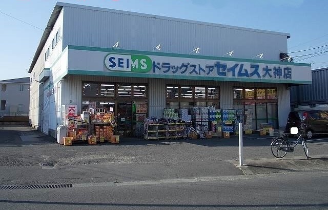 ステイブル その他外観1