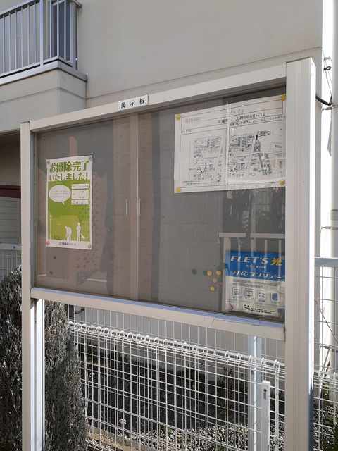 ステイブル その他9