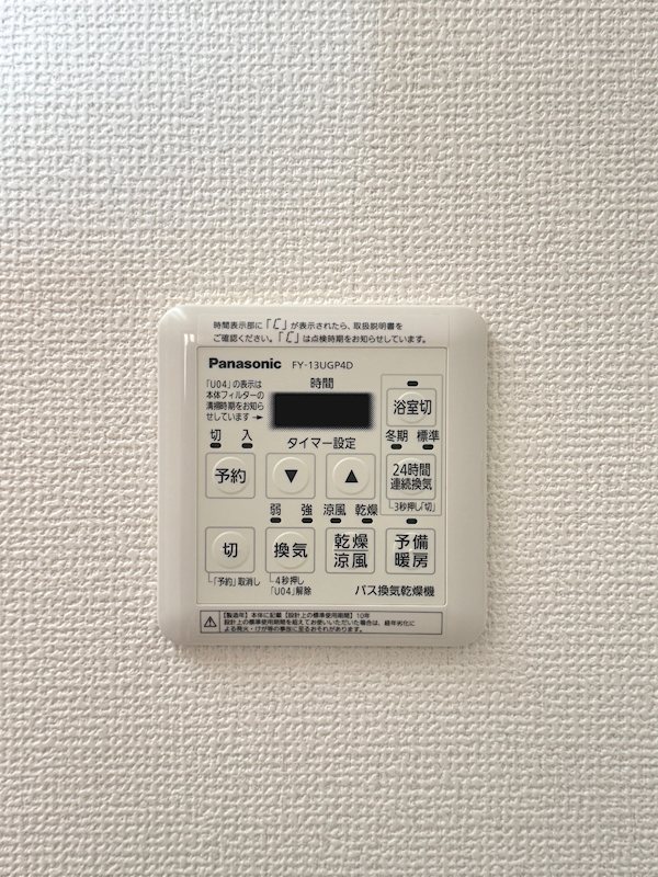 湘南パール その他4