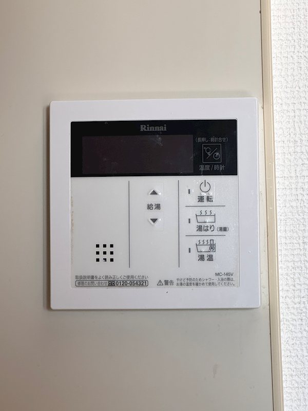 湘南パール その他5