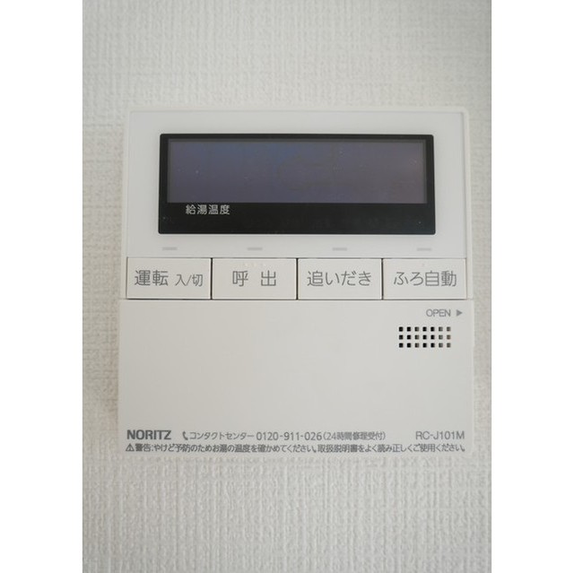 ライフピアモア元町 その他3