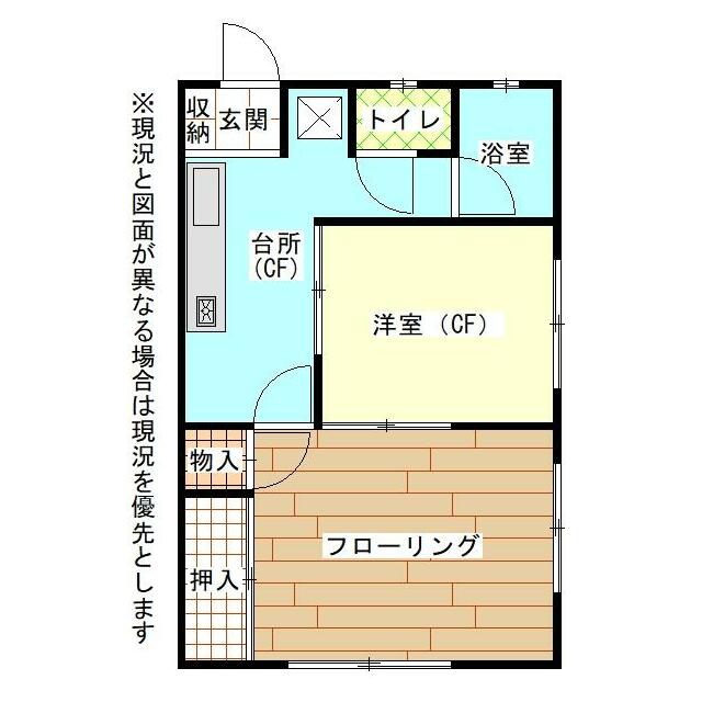 美園荘 D号室 間取り