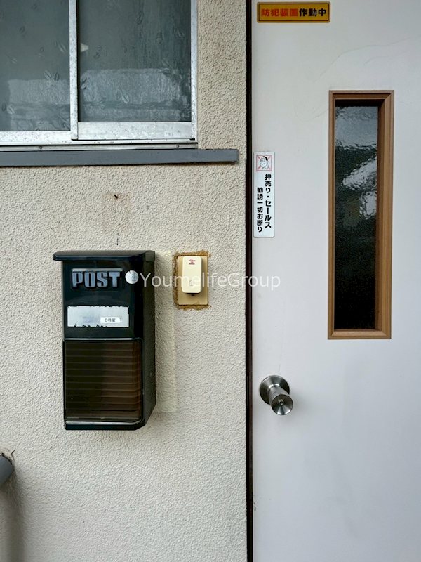 美園荘 その他5