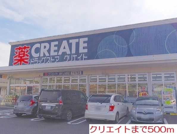 ラ・エスポワールＢ その他外観3