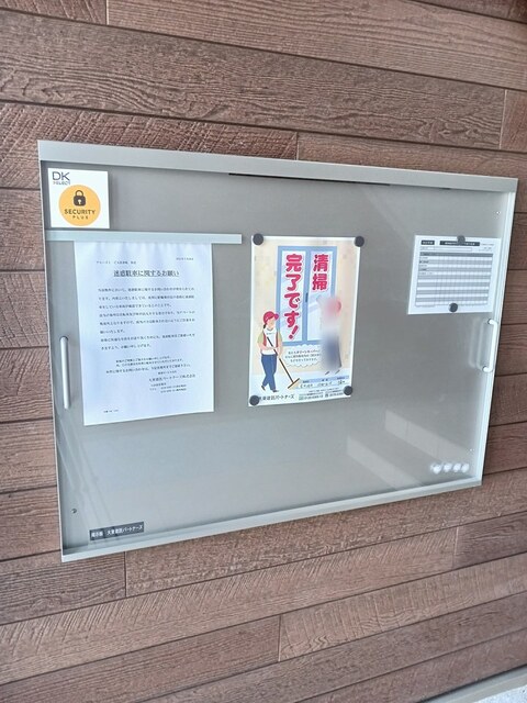 アミーゴⅠ その他6