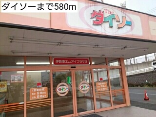 モデルヌⅡ その他外観5