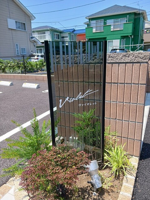 ヴァイオレット その他1
