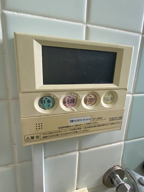 コーポ渡辺 その他5