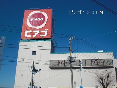 シャンティＢ その他外観4