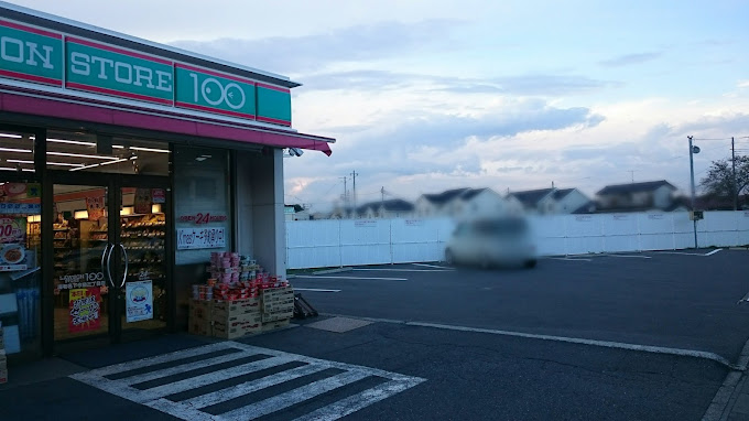 シャンティＢ 周辺画像4