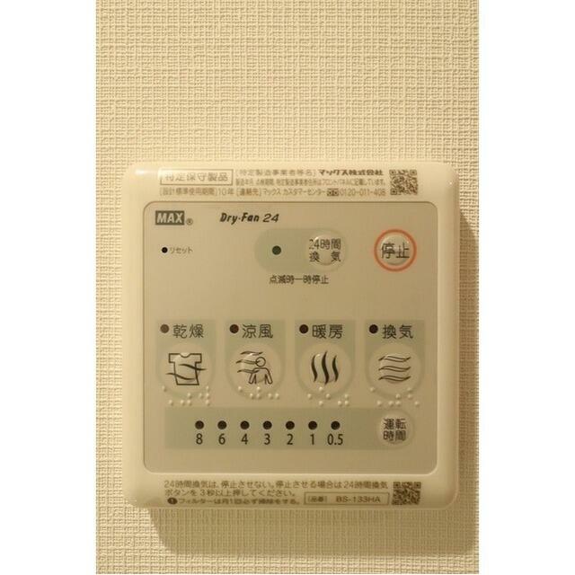 ＣＡＳＳＩＡ藤沢本町 その他7