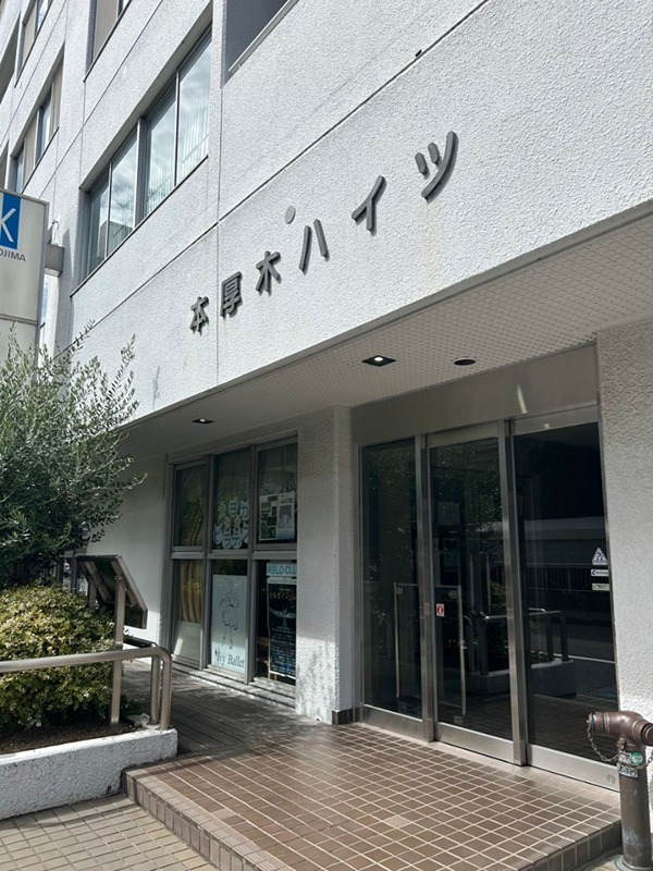 本厚木ハイツ その他外観1