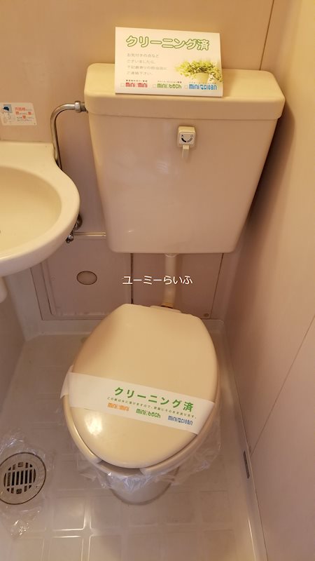 グレースハイツ トイレ