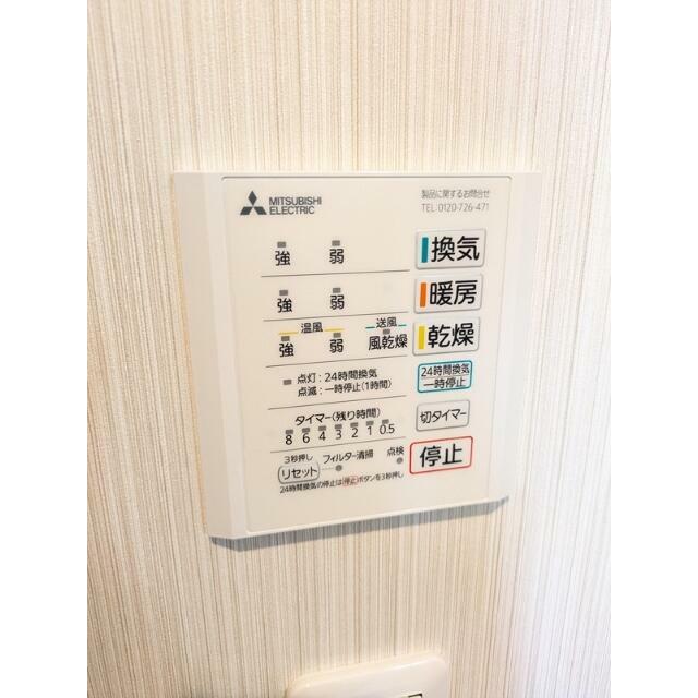 Ａｔｏｌｌ その他32