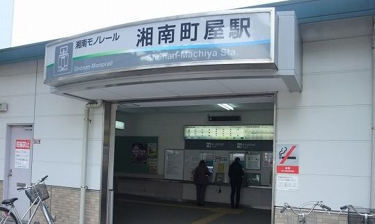パティオ鎌倉 その他外観1