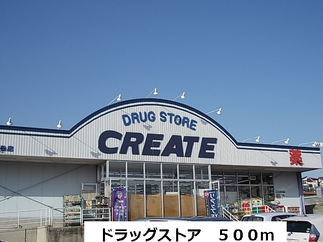 エトワール その他外観5