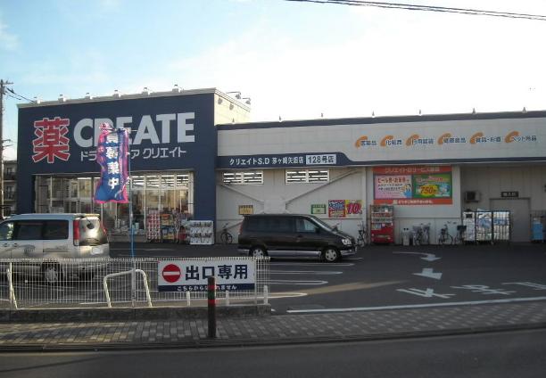 ライオンズ茅ヶ崎ザ・アイランズ　１街区 周辺画像6