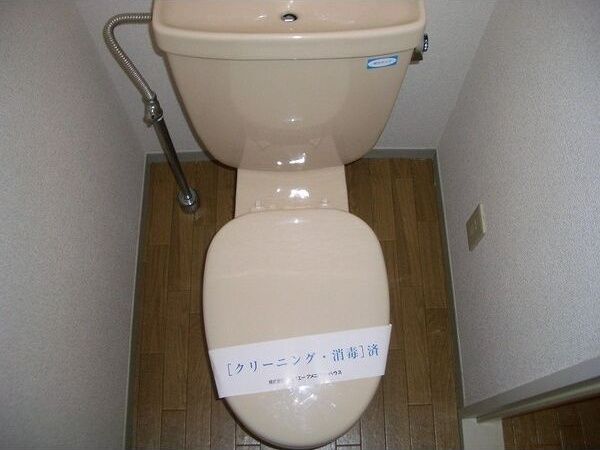 エスポアール湘南Ⅱ その他2