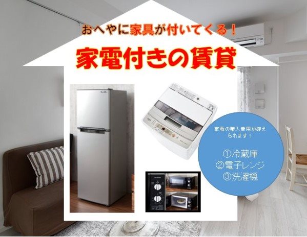 Ｗｅａｌｔｈｙ長谷 その他5