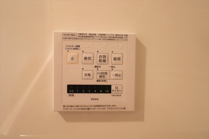Green　Park湘南台 その他外観2