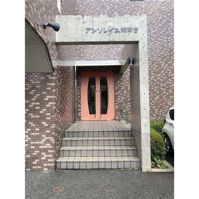 アンソレイユ湘南台 その他外観2