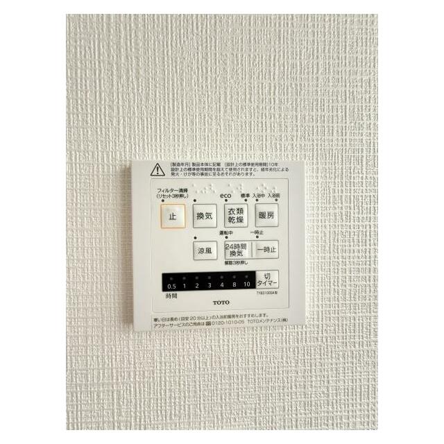 その他6