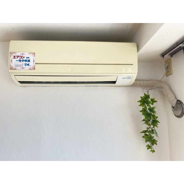 ファミール相模が丘 その他2