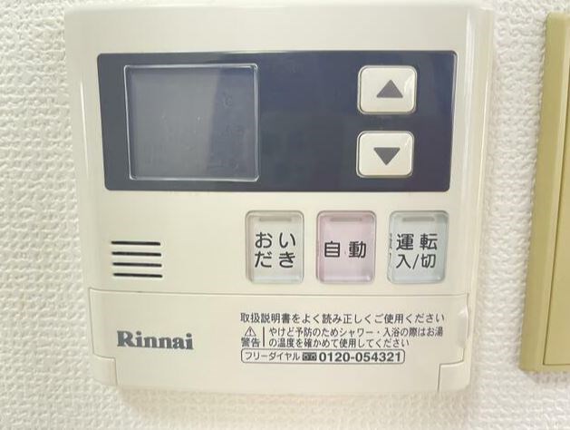ファミール相模が丘 その他3
